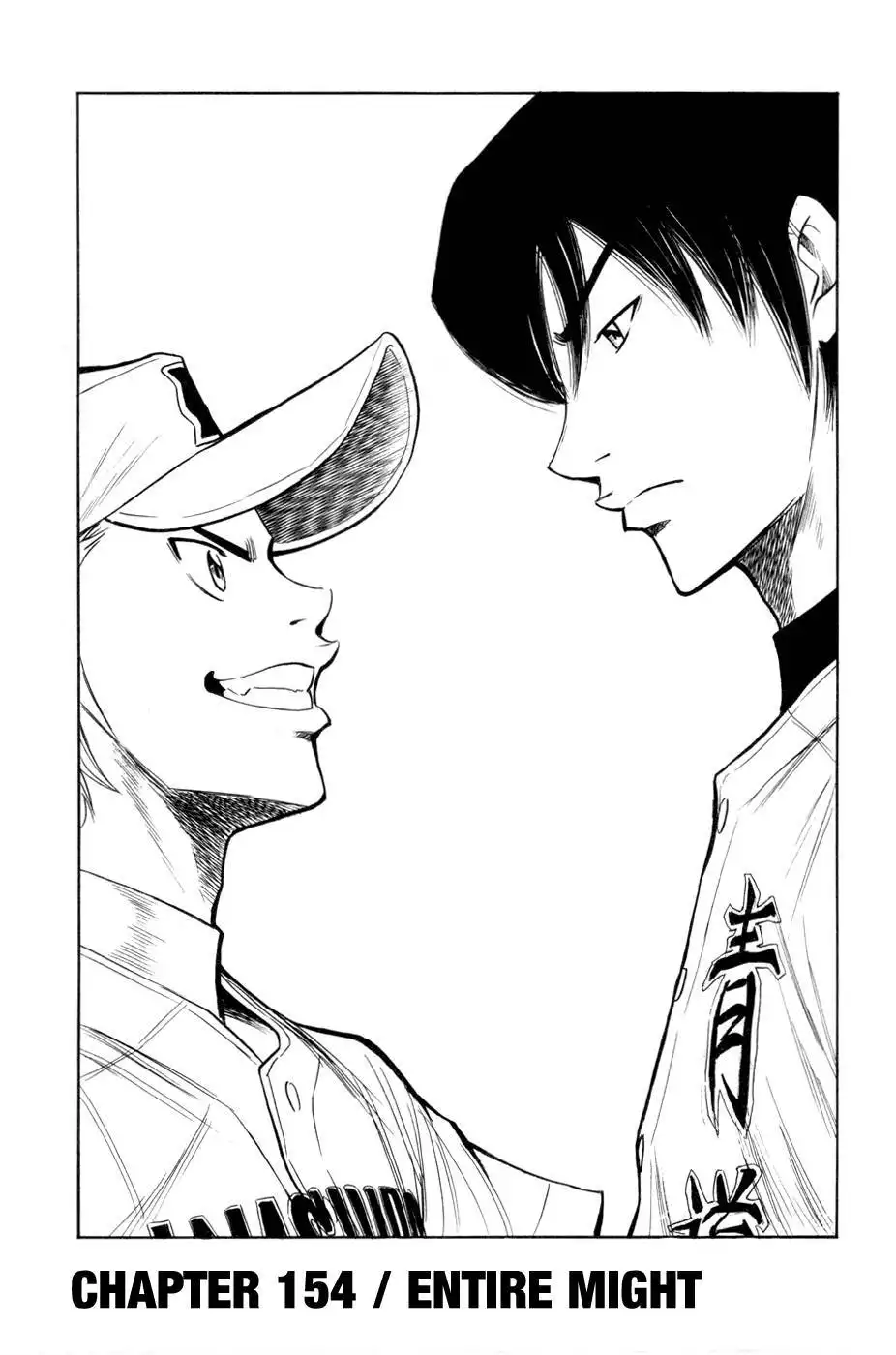 Diamond no Ace Chapter 154 2